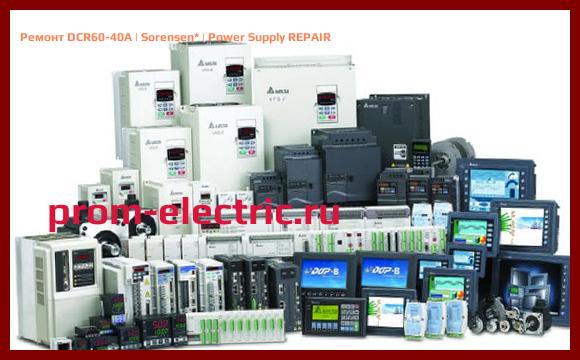 Image [РЕМОНТ] DCR60-40A | Sorensen | Power Supply REPAIR