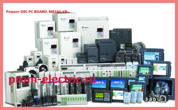 Image [РЕМОНТ] DEC PC BOARD, M8192-YB