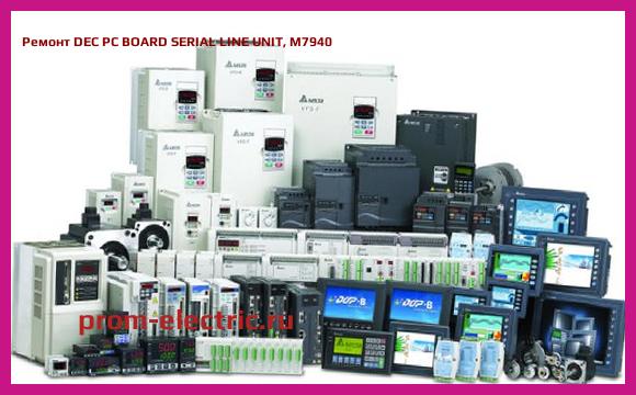 Image [РЕМОНТ] DEC PC BOARD SERIAL LINE UNIT, M7940