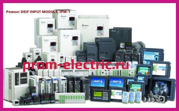 Image [РЕМОНТ] DEIF INPUT MODULE, IPM-1