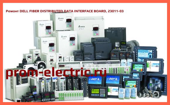Image [РЕМОНТ] DELL FIBER DISTRIBUTED DATA INTERFACE BOARD, 23011-03