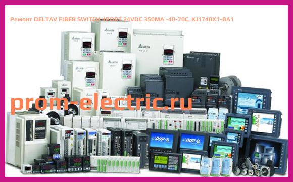 Image [РЕМОНТ] DELTAV FIBER SWITCH 4PORT 24VDC 350MA -40-70C, KJ1740X1-BA1