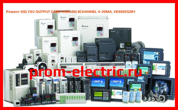 Image [РЕМОНТ] DELTAV OUTPUT CARD ANALOG 8CHANNEL 4-20MA, VE4005S2B1