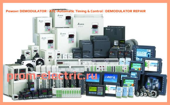 Image [РЕМОНТ] DEMODULATOR | ATC-Automatic Timing & Control | DEMODULATOR REPAIR