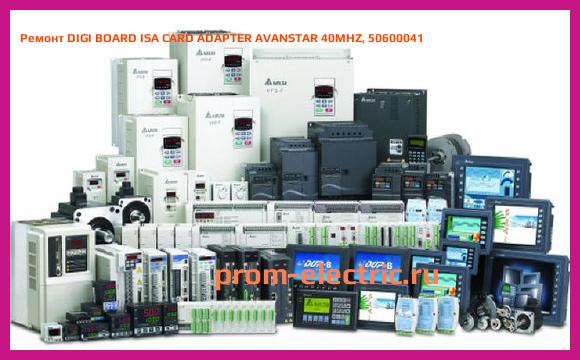 Image [РЕМОНТ] DIGI BOARD ISA CARD ADAPTER AVANSTAR 40MHZ, 50600041