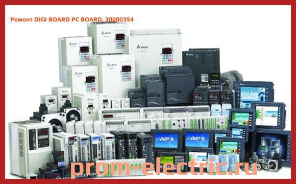 Image [РЕМОНТ] DIGI BOARD PC BOARD, 30000354