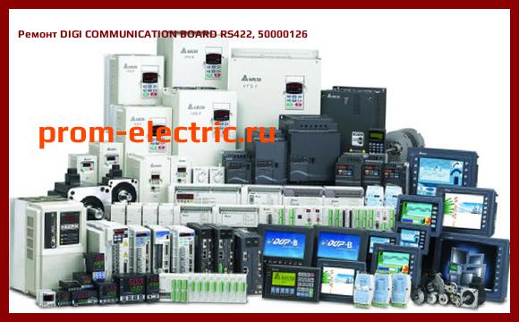Image [РЕМОНТ] DIGI COMMUNICATION BOARD RS422, 50000126