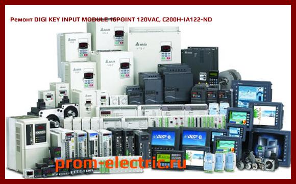 Image [РЕМОНТ] DIGI KEY INPUT MODULE 16POINT 120VAC, C200H-IA122-ND