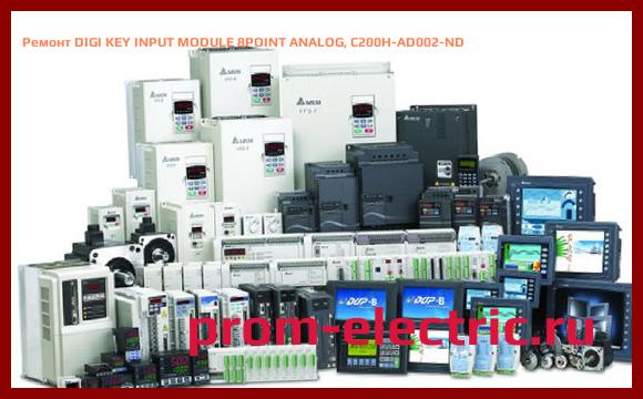 Image [РЕМОНТ] DIGI KEY INPUT MODULE 8POINT ANALOG, C200H-AD002-ND