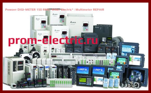 Image [РЕМОНТ] DIGI-METER 150 RMS | Miller Electric | Multimeter REPAIR