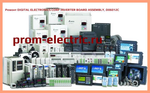 Image [РЕМОНТ] DIGITAL ELECTRONICS CORP INVERTER BOARD ASSEMBLY, D06012C