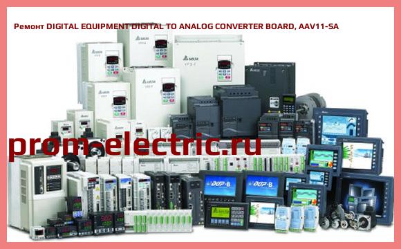 Image [РЕМОНТ] DIGITAL EQUIPMENT DIGITAL TO ANALOG CONVERTER BOARD, AAV11-SA