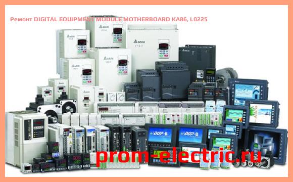 Image [РЕМОНТ] DIGITAL EQUIPMENT MODULE MOTHERBOARD KA86, L0225