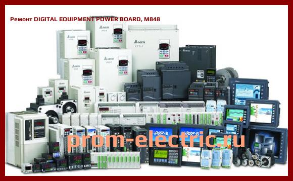 Image [РЕМОНТ] DIGITAL EQUIPMENT POWER BOARD, M848