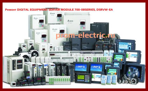 Image [РЕМОНТ] DIGITAL EQUIPMENT SERVER MODULE 700-08SERIES, DSRVW-EA