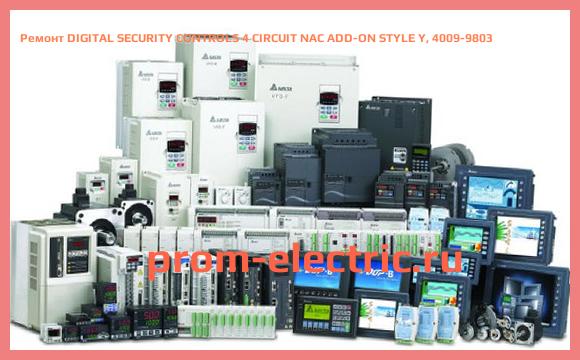 Image [РЕМОНТ] DIGITAL SECURITY CONTROLS 4 CIRCUIT NAC ADD-ON STYLE Y, 4009-9803