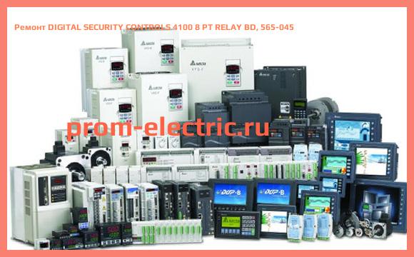 Image [РЕМОНТ] DIGITAL SECURITY CONTROLS 4100 8 PT RELAY BD, 565-045