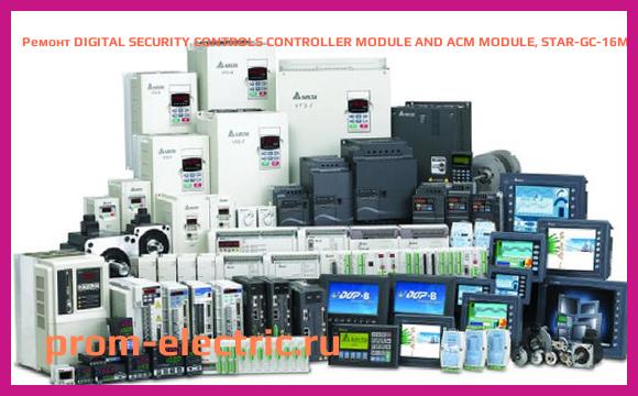 Image [РЕМОНТ] DIGITAL SECURITY CONTROLS CONTROLLER MODULE AND ACM MODULE, STAR-GC-16MB