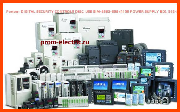 Image [РЕМОНТ] DIGITAL SECURITY CONTROLS DISC, USE SIM-8562-808 (4100 POWER SUPPLY BD), 562-808