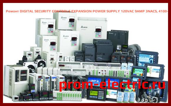 Image [РЕМОНТ] DIGITAL SECURITY CONTROLS EXPANSION POWER SUPPLY 120VAC 9AMP 3NACS, 4100-5101