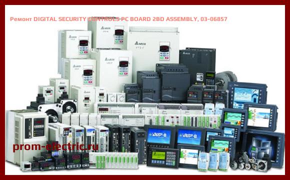 Image [РЕМОНТ] DIGITAL SECURITY CONTROLS PC BOARD 2BD ASSEMBLY, 03-06857