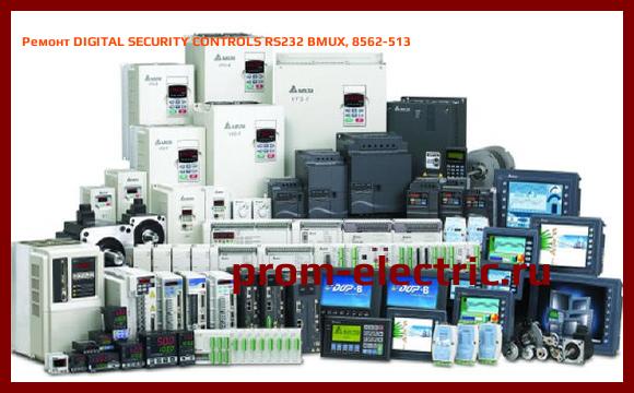 Image [РЕМОНТ] DIGITAL SECURITY CONTROLS RS232 BMUX, 8562-513