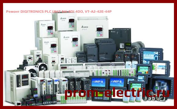 Image [РЕМОНТ] DIGITRONICS PLC UNIT 8AI 8DI 4DO, VT-A2-42E-44P