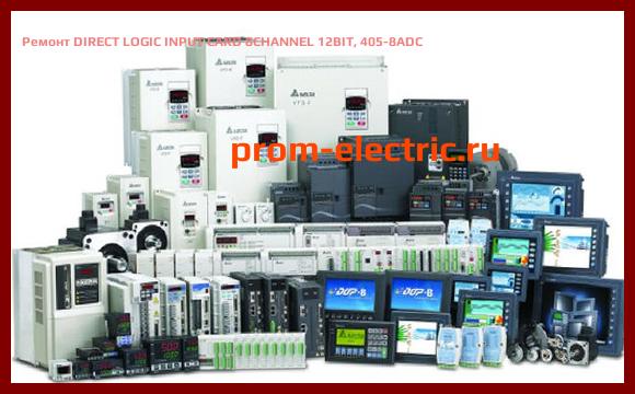 Image [РЕМОНТ] DIRECT LOGIC INPUT CARD 8CHANNEL 12BIT, 405-8ADC