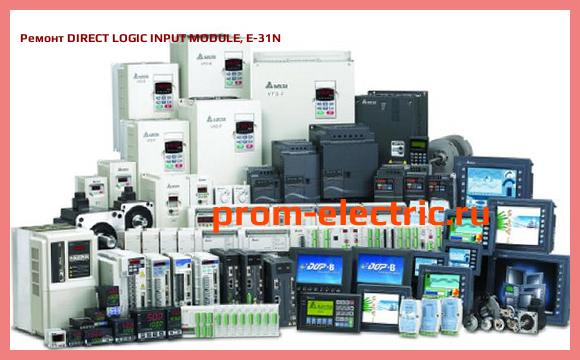 Image [РЕМОНТ] DIRECT LOGIC INPUT MODULE, E-31N