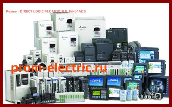 Image [РЕМОНТ] DIRECT LOGIC PLC MODULE, F4-04ADS