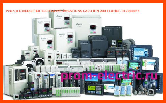 Image [РЕМОНТ] DIVERSIFIED TECH COMMUNICATIONS CARD IPN 200 FLONET, 912000015