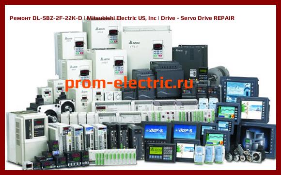 Image [РЕМОНТ] DL-SBZ-2F-22K-D | Mitsubishi Electric US, Inc | Drive - Servo Drive REPAIR