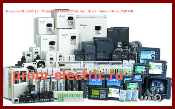 Image [РЕМОНТ] DL-SCZ-18 | Mitsubishi Electric US, Inc | Drive - Servo Drive REPAIR