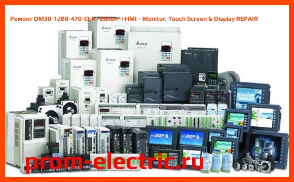 Image [РЕМОНТ] DM30-12B0-470-CLA | Elston | HMI - Monitor, Touch Screen & Display REPAIR
