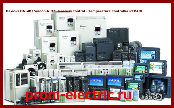Image [РЕМОНТ] DN-48 | Syscon-RKC | Process Control - Temperature Controller REPAIR