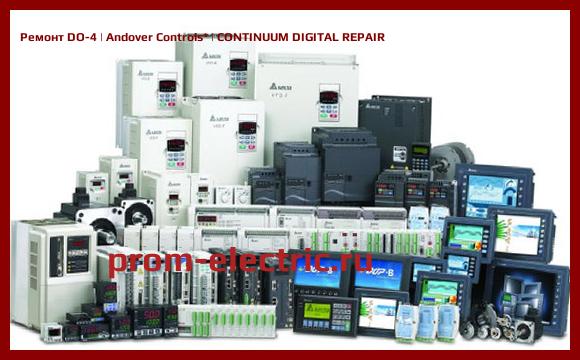 Image [РЕМОНТ] DO-4 | Andover Controls | CONTINUUM DIGITAL REPAIR