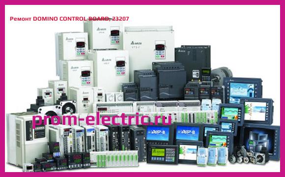 Image [РЕМОНТ] DOMINO CONTROL BOARD, 23207