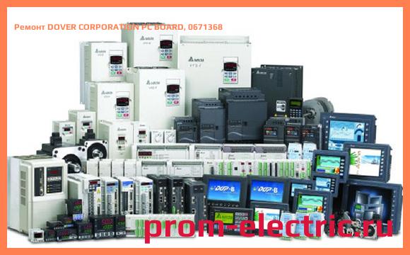 Image [РЕМОНТ] DOVER CORPORATION PC BOARD, 0671368