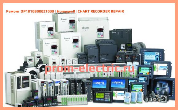 Image [РЕМОНТ] DP1010B000Z1000 | Honeywell | CHART RECORDER REPAIR