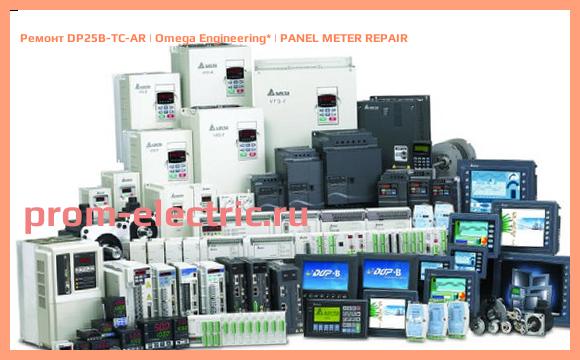 Image [РЕМОНТ] DP25B-TC-AR | Omega Engineering | PANEL METER REPAIR