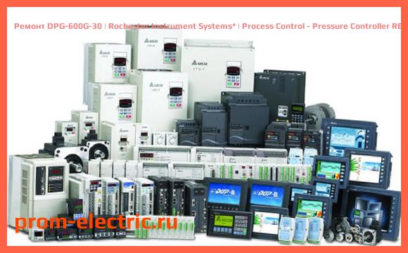 Image [РЕМОНТ] DPG-600G-30 | Rochester Instrument Systems | Process Control - Pressure Controller REPAIR
