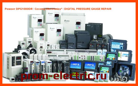 Image [РЕМОНТ] DPG1000DR | Cecomp Electronics | DIGITAL PRESSURE GAUGE REPAIR