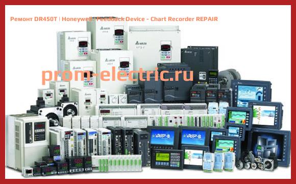 Image [РЕМОНТ] DR450T | Honeywell | Feedback Device - Chart Recorder REPAIR