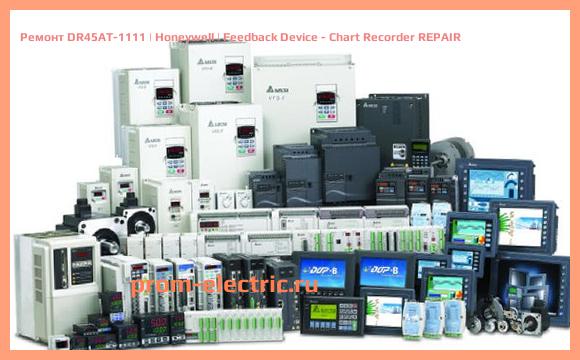 Image [РЕМОНТ] DR45AT-1111 | Honeywell | Feedback Device - Chart Recorder REPAIR