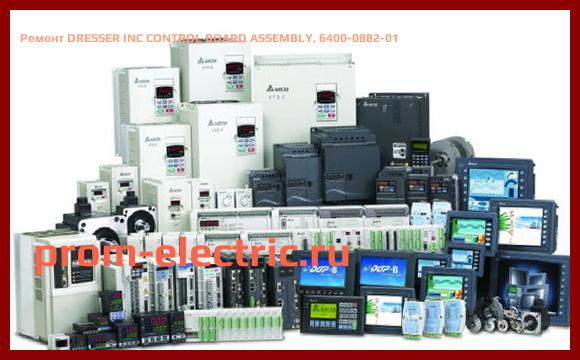 Image [РЕМОНТ] DRESSER INC CONTROL BOARD ASSEMBLY, 6400-0882-01