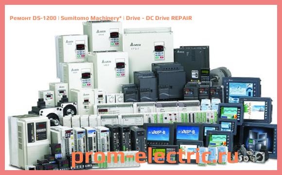 Image [РЕМОНТ] DS-1200 | Sumitomo Machinery | Drive - DC Drive REPAIR