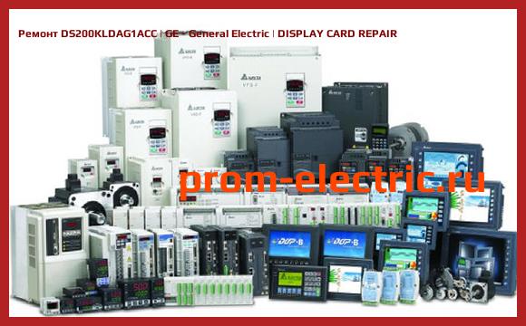 Image [РЕМОНТ] DS200KLDAG1ACC | GE - General Electric | DISPLAY CARD REPAIR