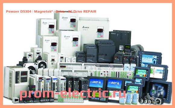 Image [РЕМОНТ] DS304 | Magnetek | Drive - AC Drive REPAIR