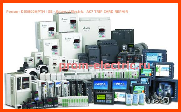 Image [РЕМОНТ] DS3800HPTH | GE - General Electric | AC7 TRIP CARD REPAIR