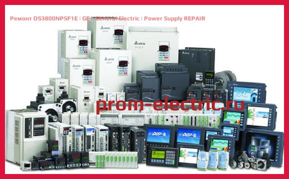Image [РЕМОНТ] DS3800NPSF1E | GE - General Electric | Power Supply REPAIR